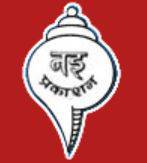 Nai Prakashan
